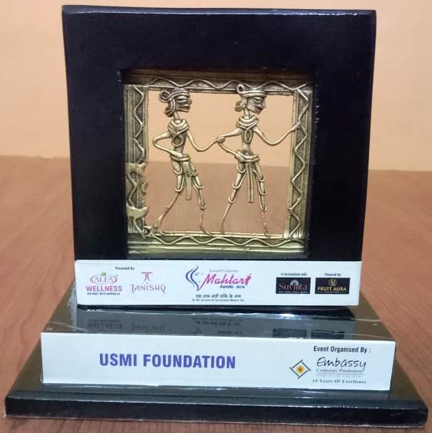 Chhattisgarh Mahati Award