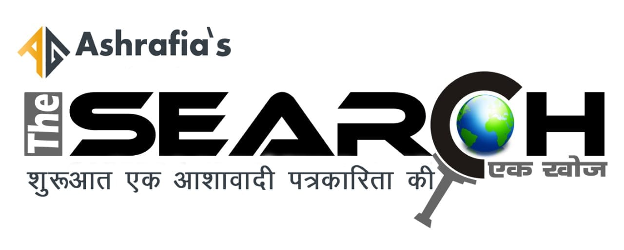 The Search E- News Portal